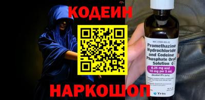 молекула духа Кумертау