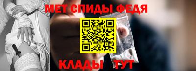 молекула духа Кумертау