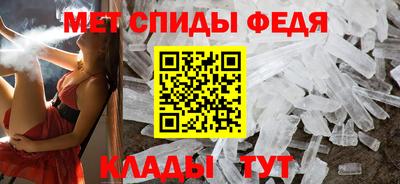 молекула духа Кумертау