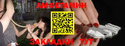 молекула духа Кумертау