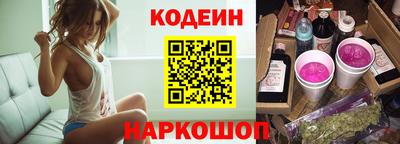 молекула духа Кумертау