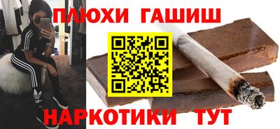 молекула духа Кумертау