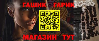 молекула духа Кумертау