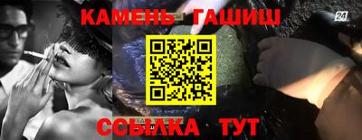 молекула духа Кумертау