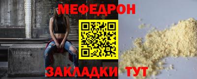 кокаин Кулебаки