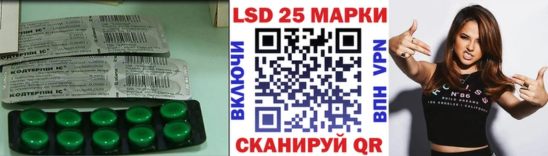 хочу   Донецк  omg ССЫЛКА  LSD-25 экстази кислота 
