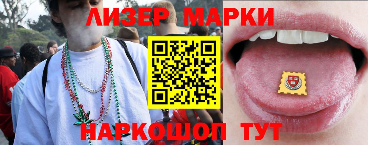 Лсд 25 экстази ecstasy  Вход с VPN  Донецк 