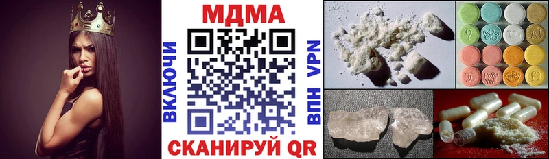 MEGA ссылки Донецк МДМА молли магазин продажи наркотиков