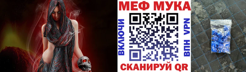 даркнет сайт Донецк МЯУ-МЯУ VHQ