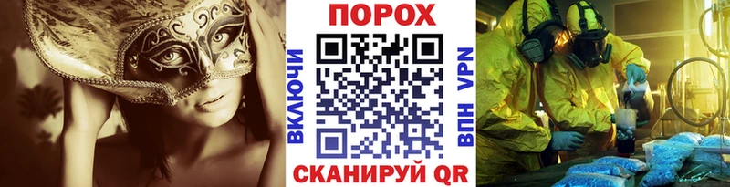 Метамфетамин винт  Донецк 