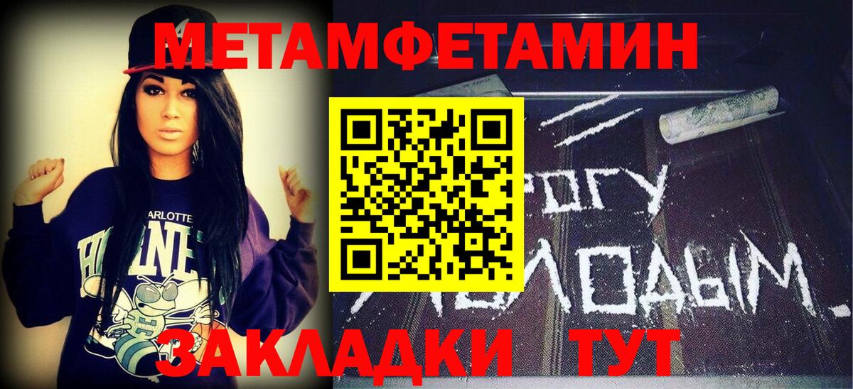 Донецк  Первитин витя  Первитин витя  Вход с VPN 