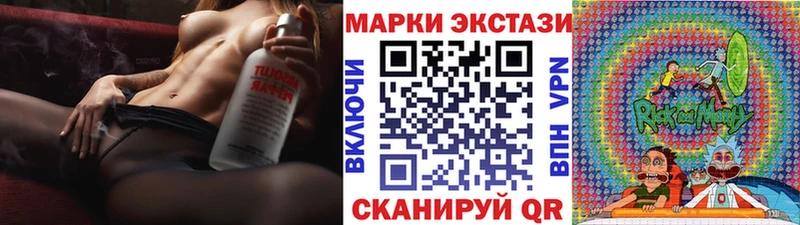 где продают   Донецк  Наркотические марки 1,5мг 