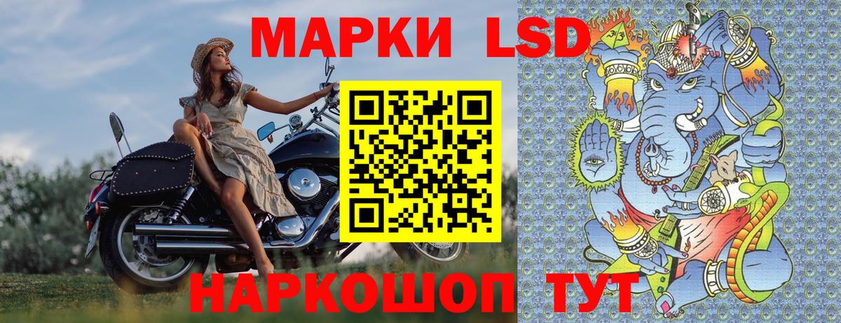 Донецк  Героин  Меф МЯУ МЯУ   ГАШ  КОКАИН  ГАШ  Вход с VPN  Марихуана 