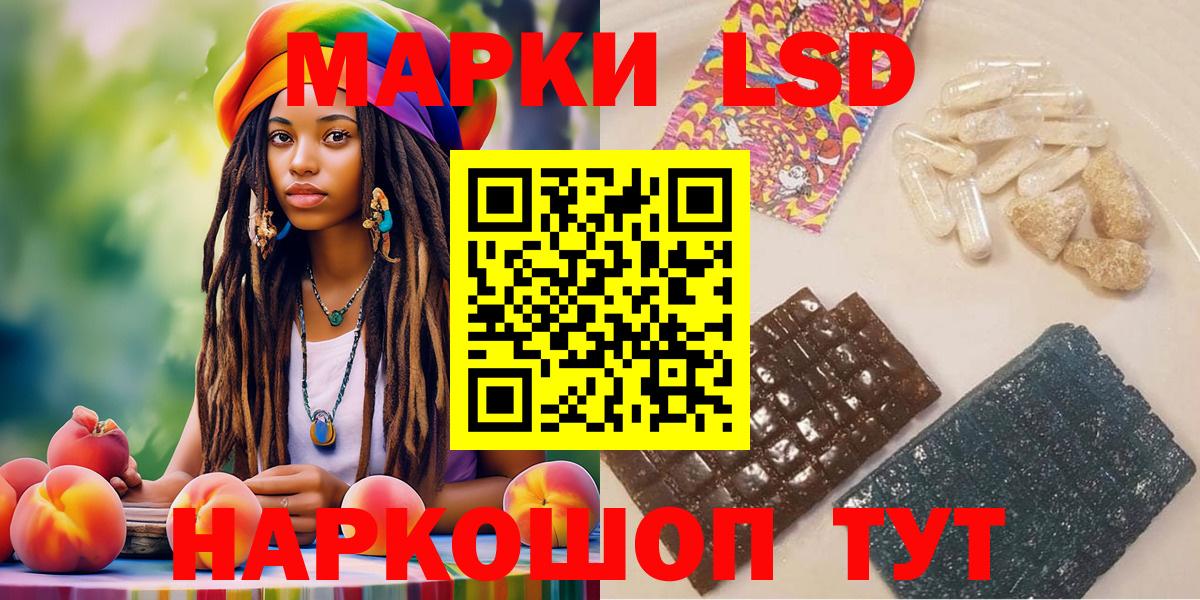 Марки NBOMe 1,8мг  Марки NBOMe 1,8мг  Вход с VPN  Донецк 