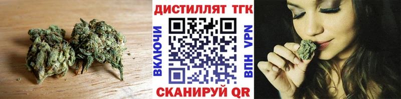 Дистиллят ТГК концентрат  Донецк 