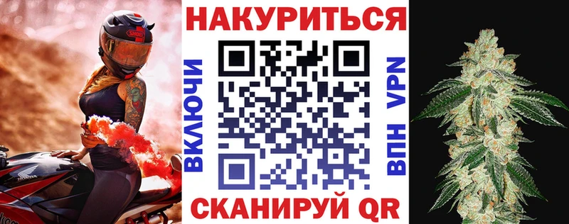 Каннабис марихуана Донецк