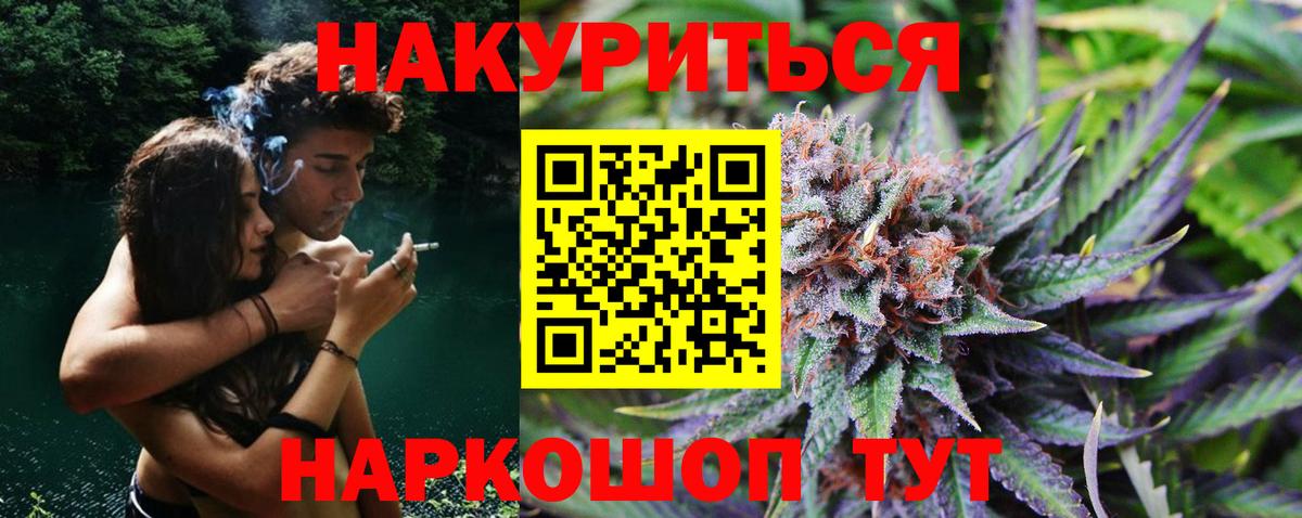 Бошки Шишки марихуана  Вход с VPN  Конопля тримм  МАРИХУАНА VHQ  Донецк  МАРИХУАНА план 